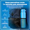 Бутылка для воды металлическая ION8 1200 мл. Stainless Steel, Blue