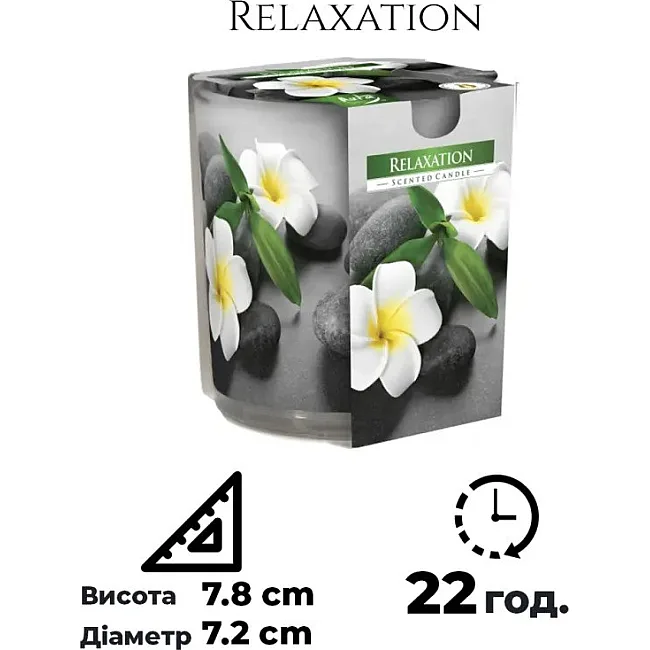 Ароматична свічка в скляному стакані Bispol Relaxation (SN 72s-50)