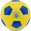 Розпродаж! Сувенірний футбольний мяч UKRAINE International Standart FB-9310 №2 PU (Жовтий)