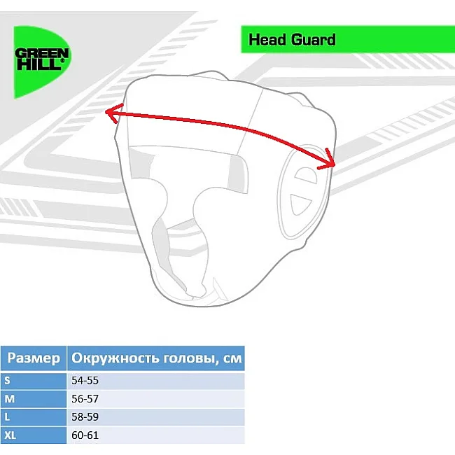 Шлем с бампером Green Hill Professional