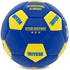 Розпродаж! Сувенірний футбольний мяч UKRAINE International Standart FB-9310 №2 PU (Жовтий)