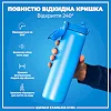 Бутылка для воды металлическая ION8 1200 мл. Stainless Steel, Blue
