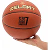 Баскетбольный мяч
 ZELART
 EXCEL GB4480
 7 (Коричневый)