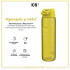 Бутылка для воды ION8 1000мл. (ЭКО бутылка) BPA Free, Yellow
