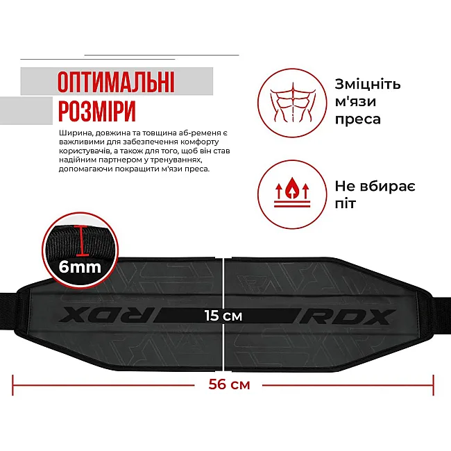 Петли подвесные (петли Береша) RDX F6 KARA Gym Workout Abs Straps Black/White