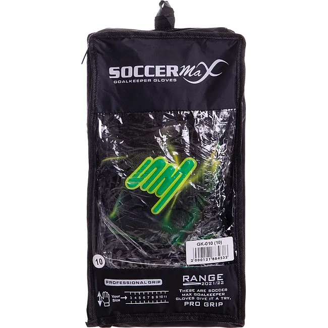 Вратарские перчатки
 профессиональные с защитой пальцев SOCCERMAX GK-010
 7-11