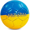 Сувенирный футбольный мяч
 SP-SPORT
 FB-4099-U6 №2 PU
