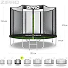 Батут Zipro Jump Pro с наружной сеткой 8 футов 252 см черно-зеленый