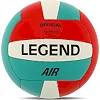 Волейбольный мяч LEGEND AIR VL-8446 №5 PU-красный (Зеленый-красный)
