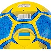Футбольный мяч BALLONSTAR UKRAINE FB-5182 №5 PU (Желтый-голубой)