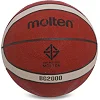 Баскетбольный мяч резиновый MOLTEN B5G2000 5