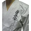 Кимоно для карате Smai Kyokushinkai Canvas II GI