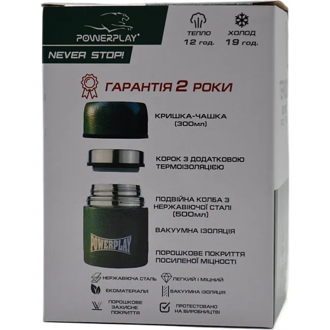 Пищевый термос POWERPLAY 9003 Зеленый 500 мл