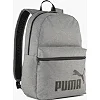 Рюкзак Puma Phase Backpack III 22L серый 44 х 30 х 14 см