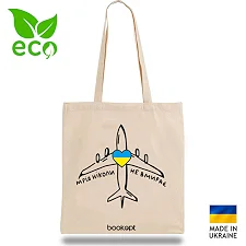 Экошопер Bookopt Мечта никогда не умирает