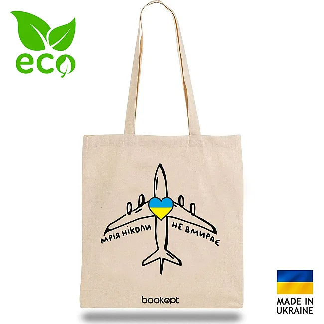 Экошопер Bookopt Мечта никогда не умирает