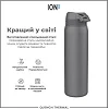 Бутылка для воды металлическая вакуумная ION8 920 мл. Vacuum Insulated, Grey