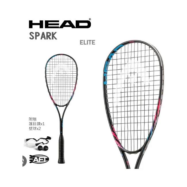Набор для сквоша Head Spark Elite Pack