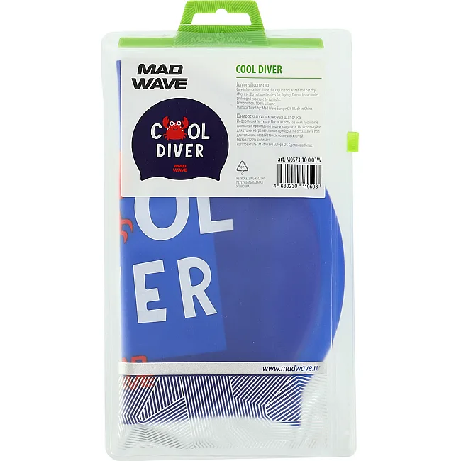 Шапочка для бассейна
 силиконовая юниорская MADWAVE
 Junior COOL DIVER M057310 (Синий)