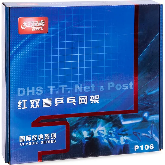 Сетка для настольного тенниса DHS MT-P106