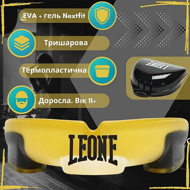 Капа для бокса Leone PD513 взрослая TOP GUARD Yellow (возраст 11+)