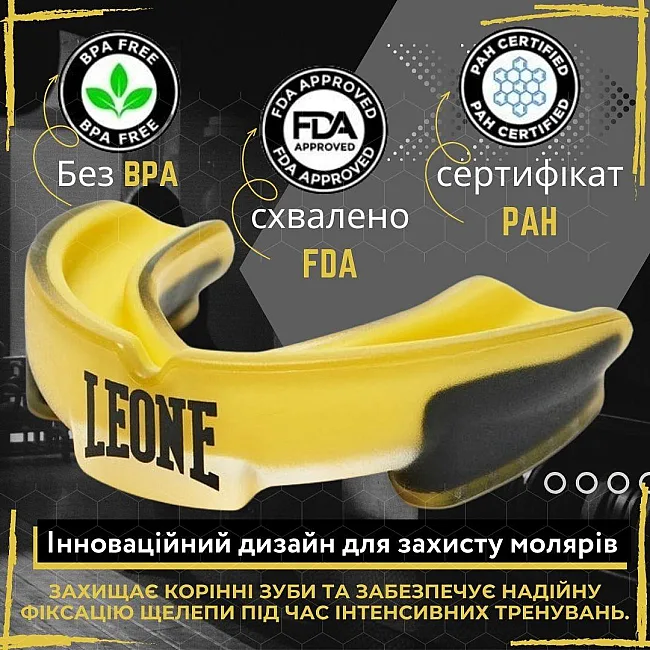 Капа для бокса Leone PD513 взрослая TOP GUARD Yellow (возраст 11+)