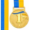 Медаль спортивная с лентой SP-SPORT UKRAINE с украинской символикой C-6837 ø5см (Золотой) Медаль спортивная с лентой SP-SPORT UKRAINE с украинской символикой C-6837 ø5см (Золотой)