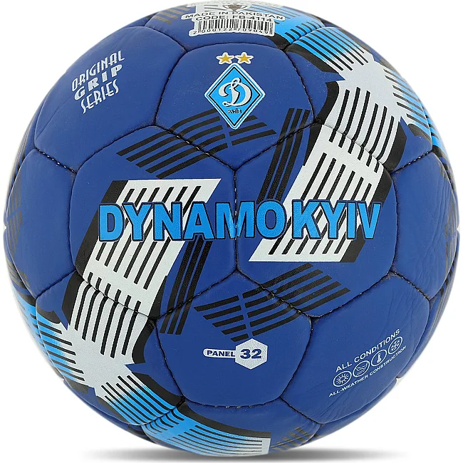 Футбольний м'яч BALLONSTAR DYNAMO KYIV FB-4114 (Блакитний)