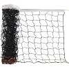 Волейбольная сетка
 SP-SPORT
 PW-05 9,5x1,0м