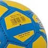 Футбольный мяч
 BALLONSTAR UKRAINE FB-9536 №5 PU (Желтый-синий)