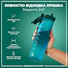 Бутылка для воды ION8 1000мл. (ЭКО бутылка) BPA Free, Aqua