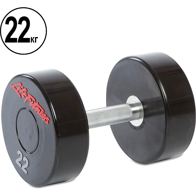 Гантель профессиональная
 с полиуретановым покрытием LIFE FITNESS SC-80081-22 1шт 22кг