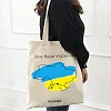 Экошопер BookOpt BK4009 Все будет Украина бежевый