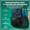 Бутылка для воды ION8 1000мл. (ЭКО бутылка) BPA Free, Aqua