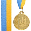 Медаль спортивная с лентой SP-SPORT UKRAINE с украинской символикой C-9294 ø5см (Золотой)