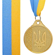 Медаль спортивна зі стрічкою SP-SPORT UKRAINE з українською символікою C-9294 ø5см (Золотий)