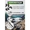 Трекинговые палки PowerPlay 9110 Friluftsliv Black/White 80-135 см (пара) + 2-я пара сапог + чехол