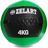 Мяч набивной медицинский для кроссфита WALL BALL ZELART FI-5168-4 4кг