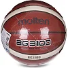 Баскетбольный мяч
 MOLTEN B7G3100
 7