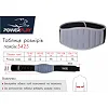 Пояс для становой тяги POWERPLAY 5425 неопреновый Серый