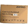 Гантелі розбірні у кейсі ZIPRO Cast Iron, 2 x 10 кг