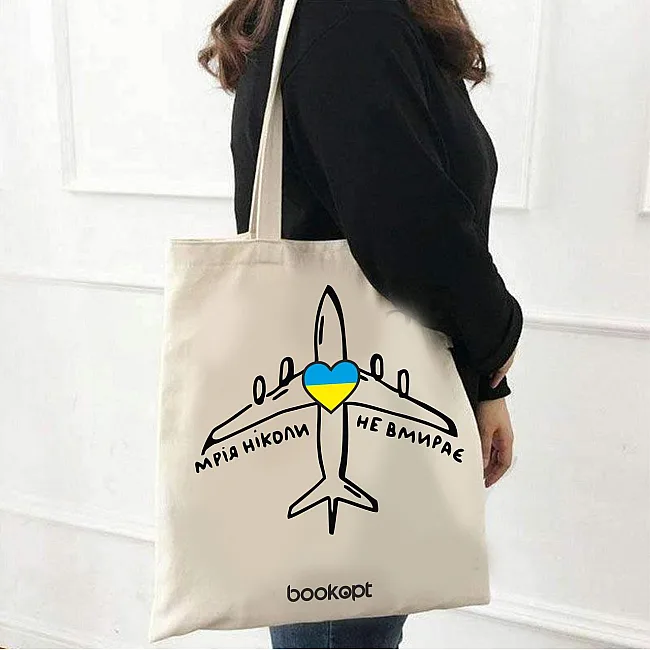 Экошопер Bookopt Мечта никогда не умирает