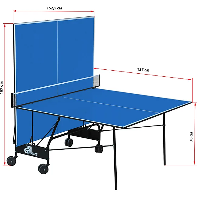 Стол для настольного тенниса GSI-SPORT
 Indoor Gk-4 MT-4692