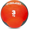 Мяч медбол ZELART FI-5121-3 3кг