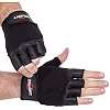 Тренировочные перчатки для фитнеса
 ZELART

 SB-16160 см
 см
0 (Черный)