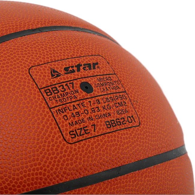 Баскетбольний м'яч
 STAR CHAMPION FIBA BB317
 7 (Помаранчевий)
