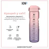 Бутылка для воды ION8 1000мл. BPA Free, Times To Drink, (ЭКО бутылка) BPA Free, Periwinkle &amp;Rose