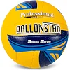 Волейбольный мяч
 BALLONSTAR LG2075 №5 PU