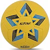 Мяч гандбольный STAR GOLD BASIC HB611
 1 (Желтый-синий)