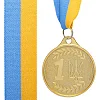 Медаль спортивная с лентой SP-SPORT
 UKRAINE с украинской символикой C-9293 ø6,5см (Золотой)